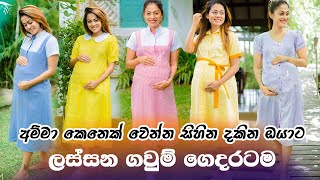 maternity frock designs