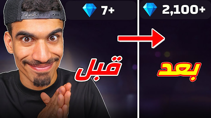 هذه طرق تعطيك جواهر مجانية 100‎%‎