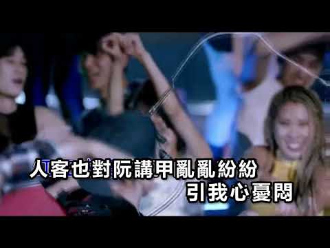 韓寶儀【舞女】台語版閩南語原聲[중국노래]한보의【HAN BAOYI】MUSIC KTV好聽經典閩南語台語原聲歌曲拉吉歐輕音樂台灣民謠福建方言歌謠巨星音乐皇后百萬暢銷Top Chinese Songs