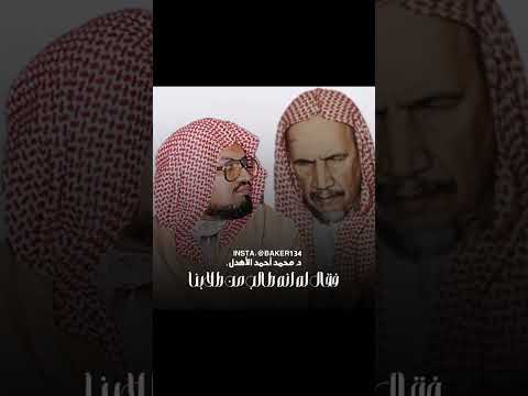 الشيخ ابن باز يتكلم عن الشيخ علي جابر رحمهما الله