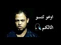الرد علي ريم الكويتيه 