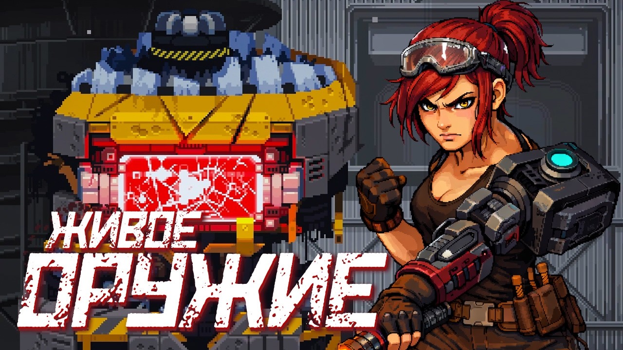 Под личную ответственность | Прохождение SANABI: A Haunted Day #01