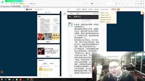 PDD和小智YY撕逼視頻完整版，雙方視頻詳聽，撕逼只服王校長貼他照片 - 天天要聞