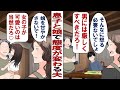 漫画 息子と娘で態度が変わる夫 息子より娘の方が可愛い 息子は女々しくてイラつく 息子 ぼく パパに嫌われてるのかな 落ち込む息子のために夫と話し合いをしようと決めたが