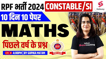 RPF Constable 2024 Maths PYQ | 10 Days 10 Paper | RPF SI Maths By Gopika Ma