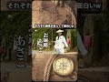 チャンネル登録高評価お願いします！#イッテq #ガンバレルーヤ #いとうあさこ #おもしろ