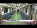 ARIRANG NEWS 16:00 President Park says greater economic cooperation with Middle East being realized