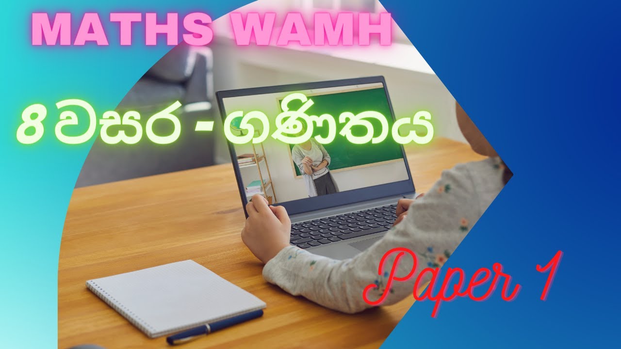 maths | 8 wasara ganithaya | revision paper 1 | education | maths wamh ...