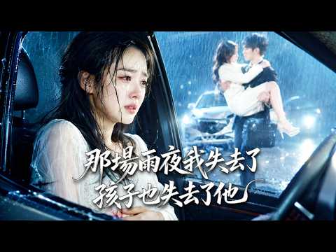 💔流產那天，我親眼看他抱著别的女人，這場婚姻我不要了！#drama  #短劇 #ceo