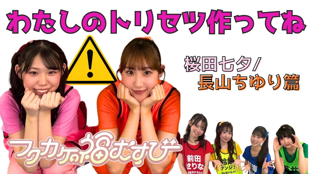 りぃちゃん 7点 YouTube