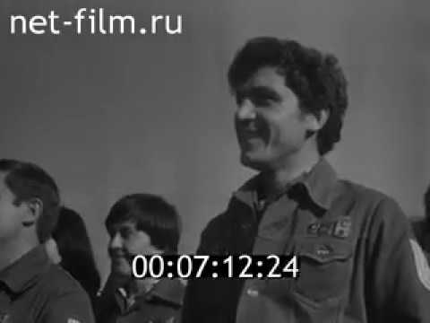 Встреча в Усть-Илимске комсомольцев-посланцев XVIII съезда ВЛКСМ (1978)