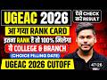 BIHAR UGEAC 2026 RESULT OUT || RANK CARD RELEASED || CUTOFF 2026 || BIHAR ENGINEERING || UGEAC 2026