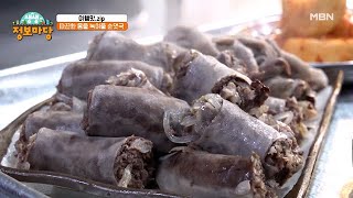 일반 순대랑은 다르다! 이 집만의 특별한 순대의 맛은~ MBN 211202 방송