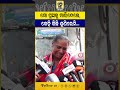ମୋ ପୁଅକୁ ମାରିଦେଲେ, କେହି କିଛି ଶୁଣିଲେନି... #odishapolitics #mohanmajhi #odishapolice #awajodisha