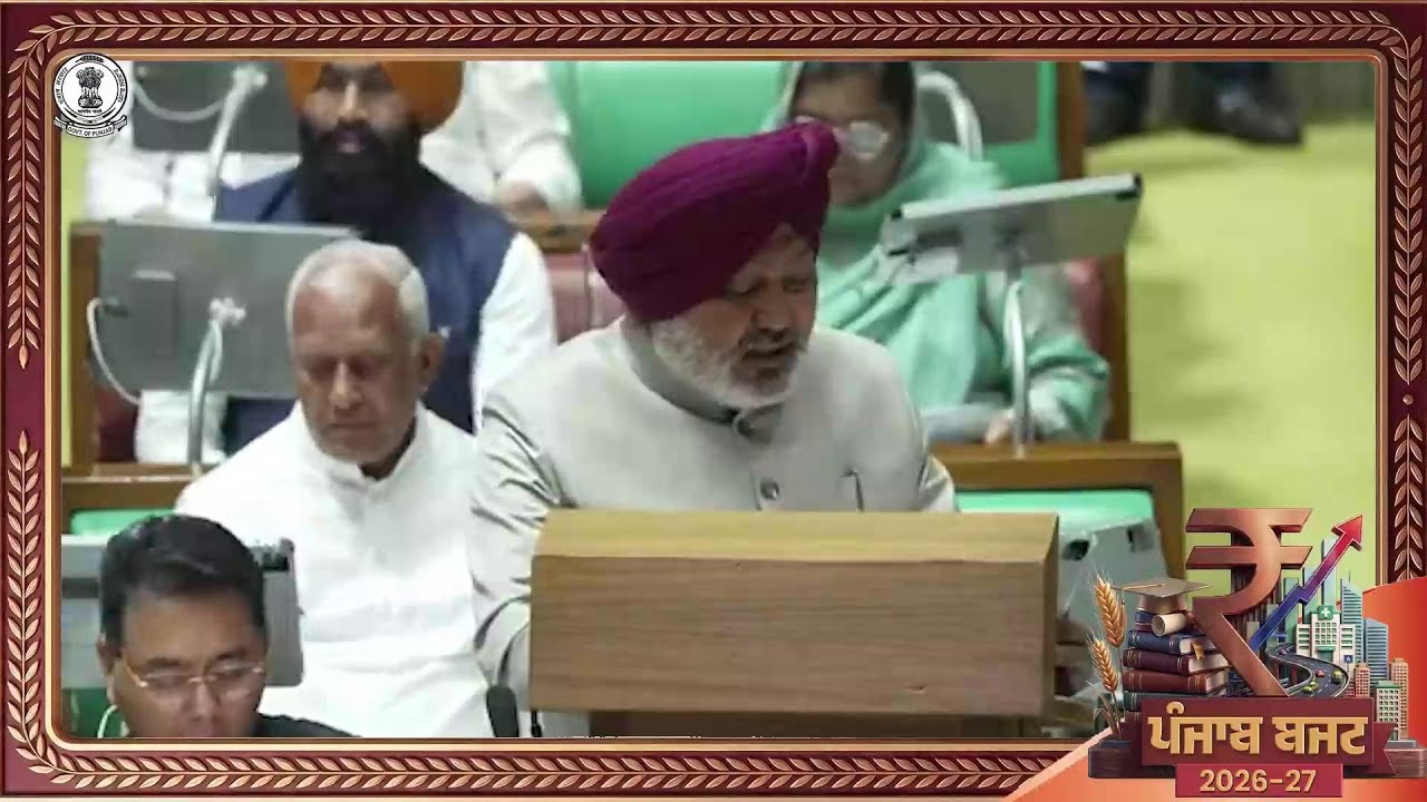 Punjab Budget 2026-27 allocates ₹19,279 Cr to strengthen primary education across Punjab