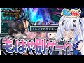 【大奇行】ただ普通にタマミツネを狩りたかっただけなのに【モンハンワイルズ】【ゆっくり実況】