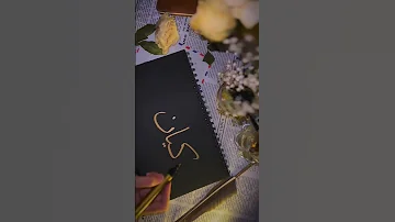 تصميمي اسم كيان اجمل اغنية تصميمي حسب طلب 