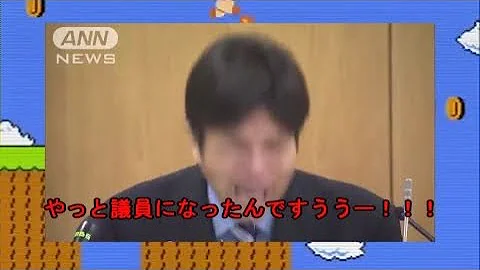 野々村議員 あなたには分からんでしょうね
