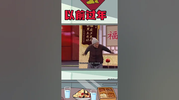 【宅貓日記】這是不是現在過年的你的真實狀態# 春節#過年🧨🧧 - 天天要聞