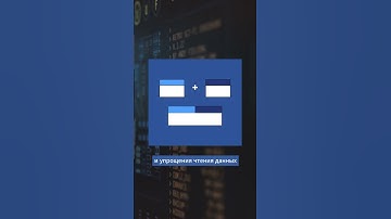 Это Нужно Знать Программисту №30 #программирование #junior #backend #айти