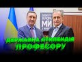 ДЕРЖАВНА стипендія від ПРЕЗИДЕНТА УКРАЇНИ