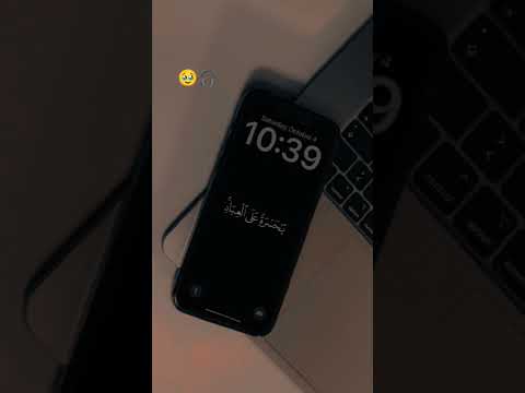 قف احترم القرءان دقيقة فقط لاتنسوا لايك واشتراك بفيديو