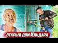 Всё пошло не по плану! | Бугуруслан, Оренбургская обл.