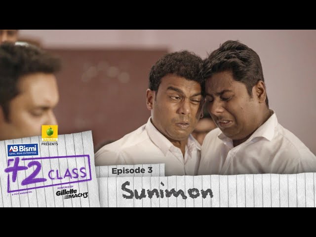 Ajmal Bismi Plus Two Class | EP3 | Sunimon | Mini Webseries | Karikku