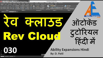 Rev Cloud command in autocad in hindi  how to draw revision cloud in autocad  autocad tutorial in hi