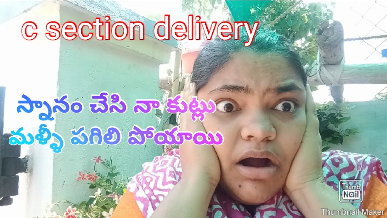 How to take care of yourself after c section delivery 