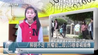 1040326金龍小主播P02