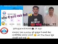 Delhi police constable mock analysis rwa | Delhi police full mock test | Delhi police sunday mockrwa