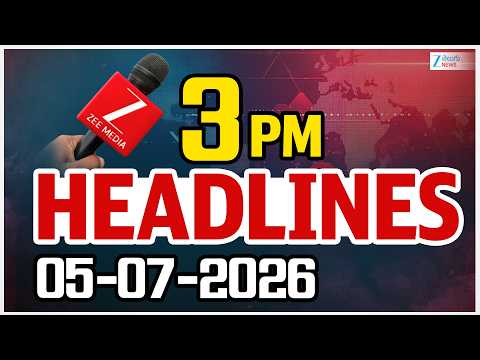 3PM Headlines | 05 -07 - 2026 | ముఖ్యాంశాలు | ZEE Telugu News