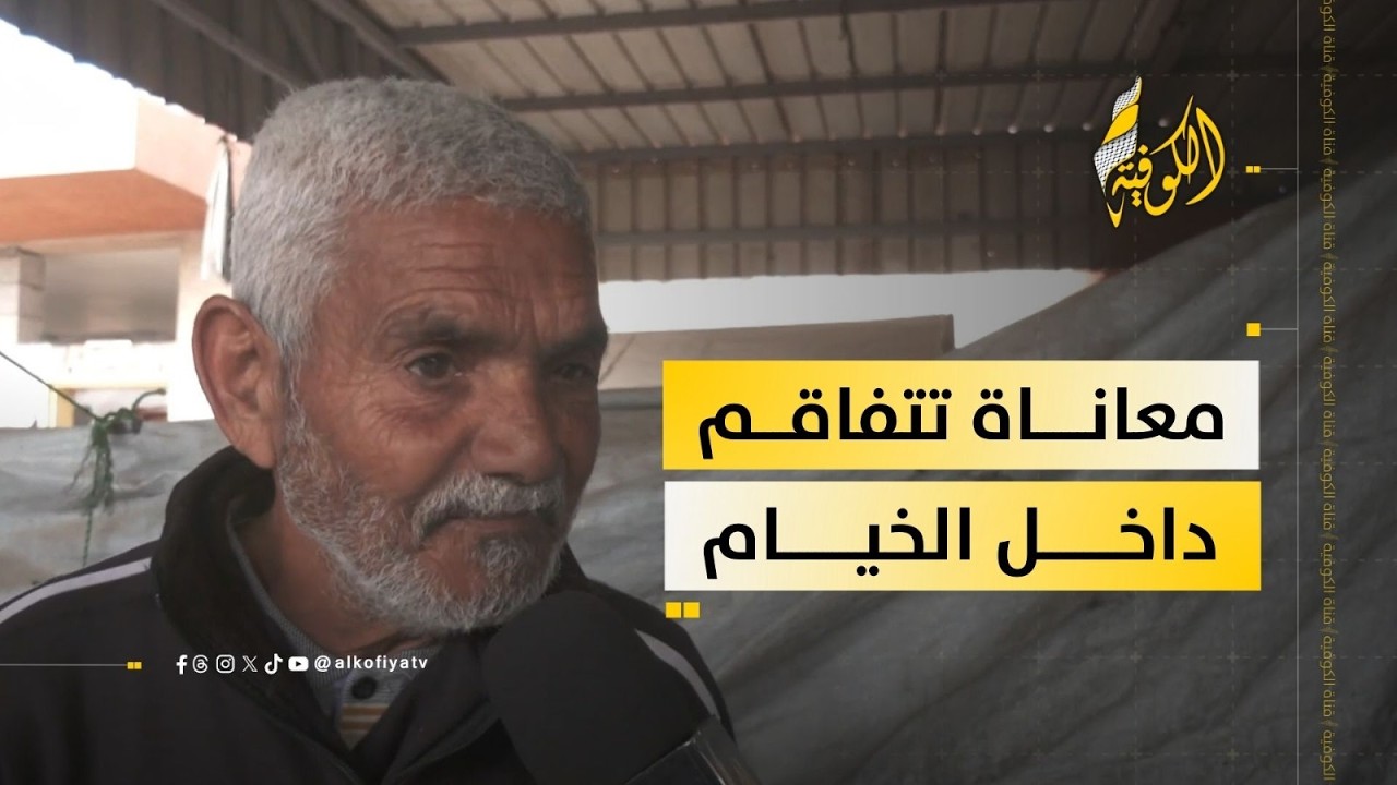 المناطق الشرقية.. واقع قاس ومعاناة متفاقمة في الخيام ومراكز النزوح