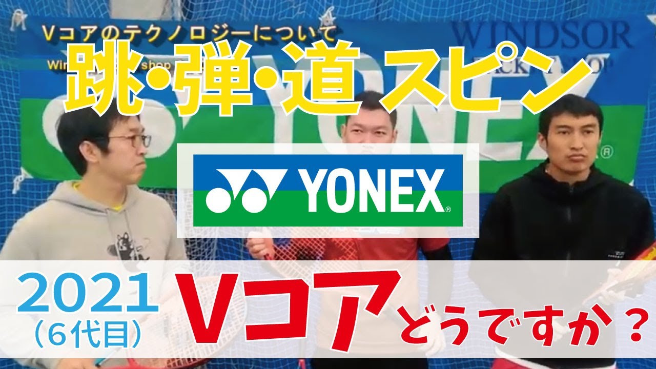 299円 店 新品YONEX ヨネックス契約選手ワウリンカタオル