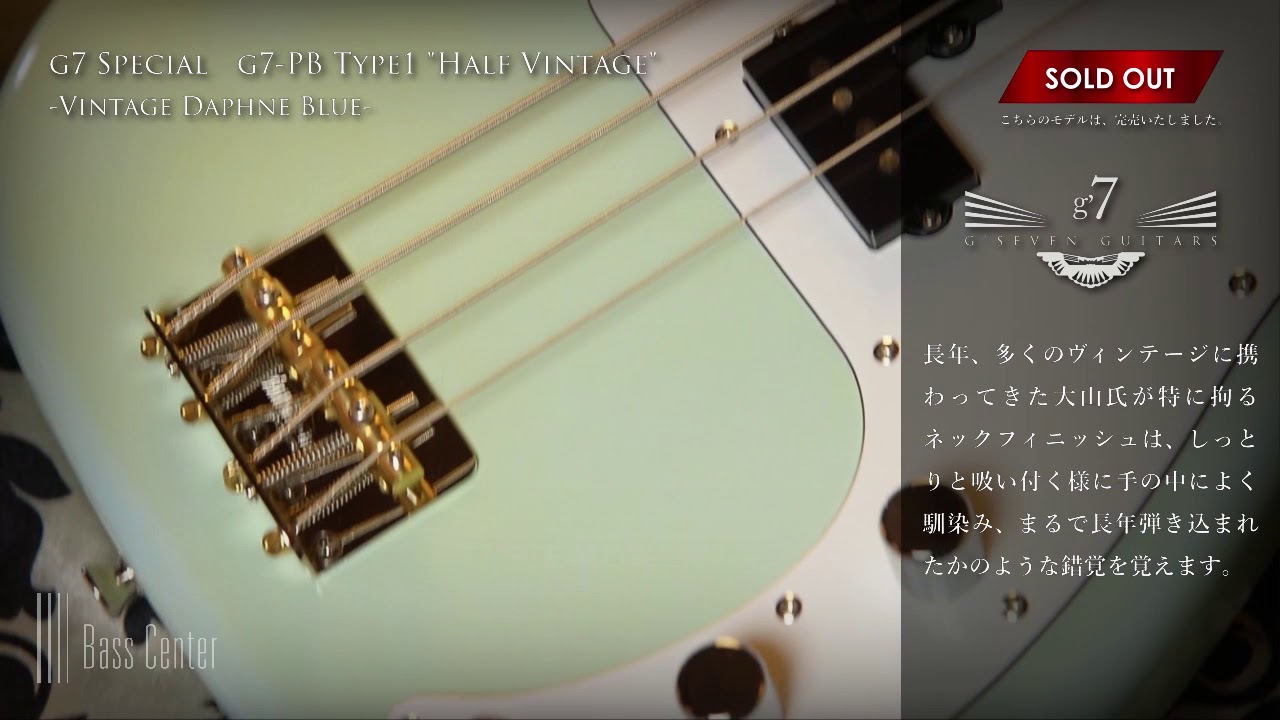 ベース g'7 Special PrecisionBass maxresdefault.jpg
