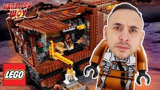 Папа Роб собирает набор #LEGO STAR WARS! ФИНАЛЬНАЯ СБОРКА. Часть 4.