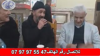 نداء عاجل للمحسنين و المحسنات في هاته الايام المباركة الشيخ مامو مريض و بدون عمل منذ خمس سنوات