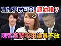 兩岸交流與議題