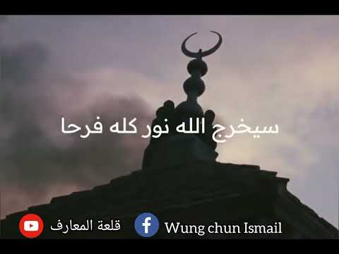 يا سائس الخيل قم الخيل وانحرها