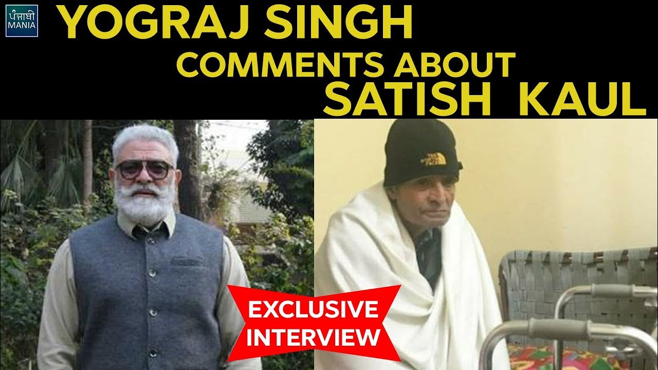 Yograj Singh Wants to bring back Veteran Satish Kaul Back in Punjabi Cinema | Yograj Singh Interview
