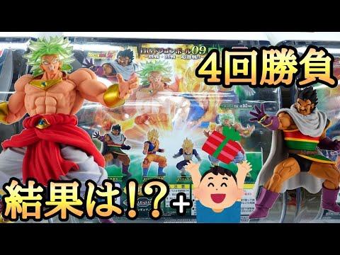 【ガチャ】HGドラゴンボール09〜熱戦・烈戦・超激戦〜ガチャを４回回してみた！結果は！？とおちゃんチャンネル