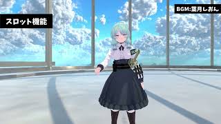 【VRChat】Weapon Control System Sword & Katana の紹介【Avatars3.0向けギミック】
