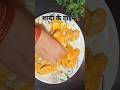 सब से बहस करती🤗🫢😂#trending #ytshorts#comedy# shorts#viralvideo#funny #food #theanmolfamily