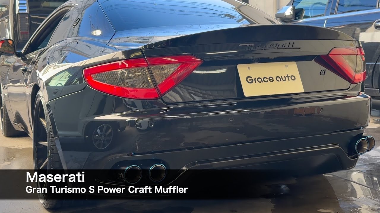 2012 マセラティ グラントゥーリズモ S パワークラフト マフラーサウンド
