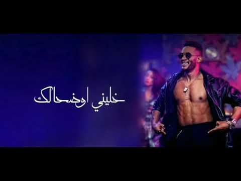 محمد رمضان و سوبر ساكو كليب تيك توك Mohamed Ramadan TiK ToK Official Music Video 