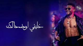 محمد رمضان و سوبر ساكو - كليب تيك توك / [ Mohamed Ramadan - TiK ToK [ Official Music Video