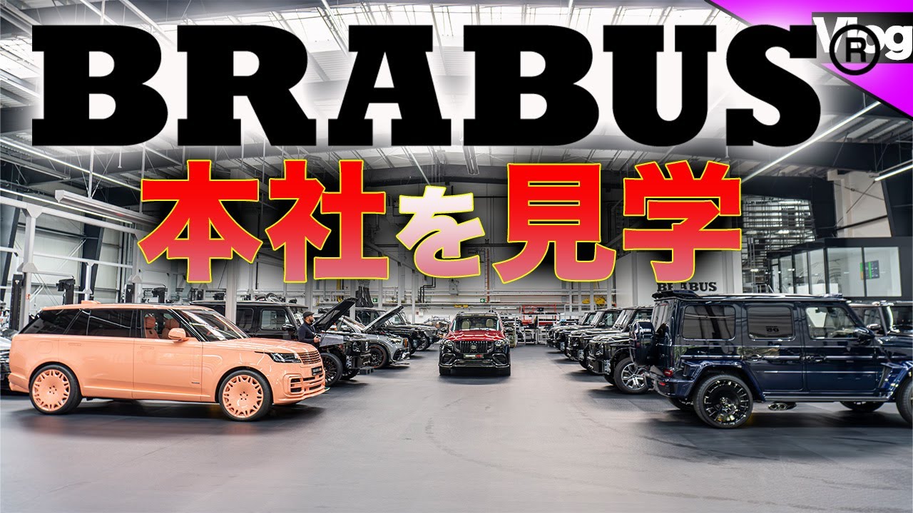 This is how customized Mercedes cars that impress customers all