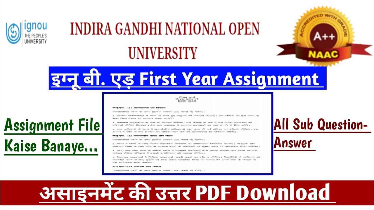 IGNOU BED First Year Assignment Kaise Banaye || ignou bed 2026 application form || ignou bed 2026