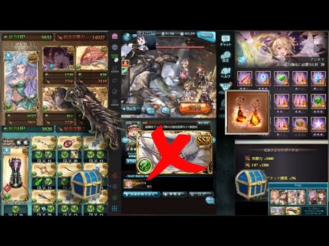 グラブル ガレヲンhl 青箱 編成 無しヨダルラーハ Galleon Hl Blue Chest Setups Without Yodarha Youtube